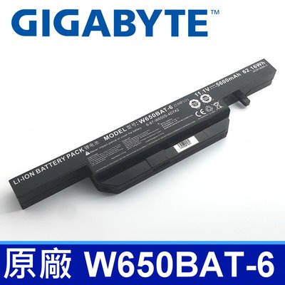 GIGABYTE W650BAT-6 6芯 原廠電池 W651DC W651RC W651RN W651RZ