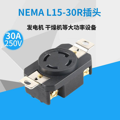 美標NEMA 30A 250V UL認證 L15-30R 工業設備暗裝插座 WJ-6436B