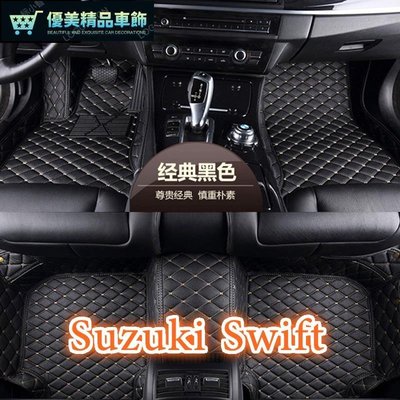 適用Suzuki swift 包覆式汽車皮革腳踏墊 3代 4代 5代 鈴木Swift SPORT GLX 皮革腳-優美精品車飾
