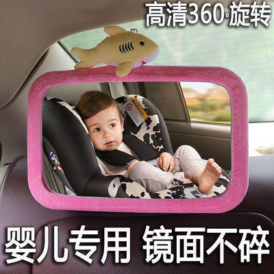 寶寶後照鏡 寶寶後照鏡 嬰兒後照鏡 汽座後照鏡 寶寶觀察鏡 車用車內後照鏡觀察鏡寶寶汽車嬰兒反向觀後反光鏡