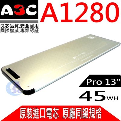 蘋果電池 A1280 適用 APPLE Macbook 5.1,Pro 13吋,2008年,MB466,MB467