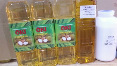 家事皂套裝組（椰子油1L*3瓶,棕櫚油1L*1瓶，氫氧化鈉1kg*1瓶），如圖組合