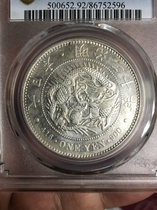 清河古幣集藏日本明治20年1元大型銀幣（PCGS AU DETAIL，大型