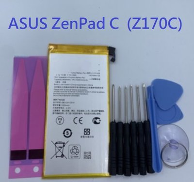 華碩 ASUS ZenPad C 7.0 (Z170C) 全新電池 C11P1429 Z370KL電池 附工具 電池膠