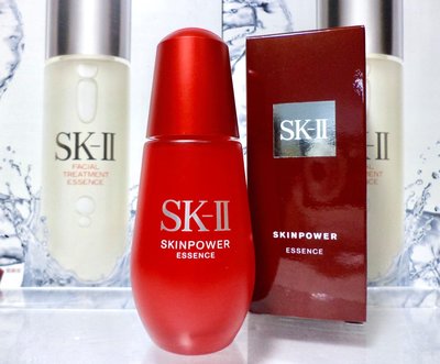 【妮蔻美妝】SK-II/ SK2 肌活能量精萃 50ml (保存到2024.07) 單瓶特價3580元