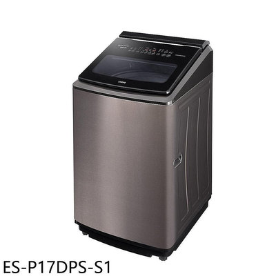 《可議價》聲寶【ES-P17DPS-S1】17公斤變頻洗衣機(含標準安裝)(7-11商品卡600元)