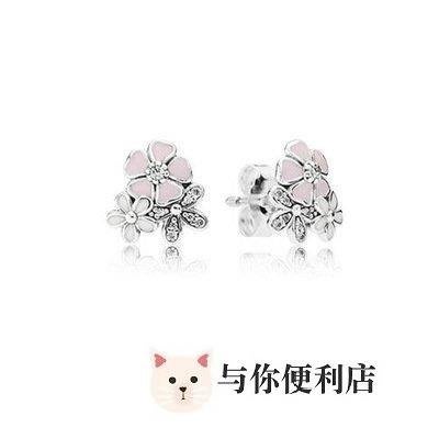 Pandora 潘朵拉 S925 純銀新款粉色春花耳環-雙喜生活館