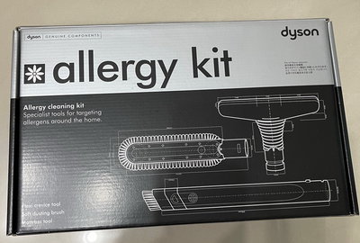 現貨~ dyson allergy kit V6 過敏工具組~便宜賣，保證正廠非仿冒品~恒隆行台灣公司貨~台南市可面交