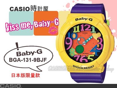 CASIO 時計屋 卡西歐 BABY-G BGA-131-9BJF 日本版 糖果甜心繽紛運動女錶 全新 保固 附發票