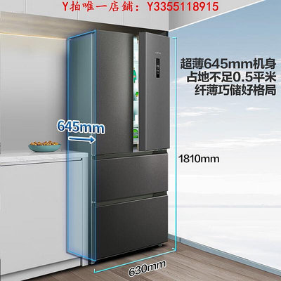 冰箱新飛264310升法式多門四門變頻風冷無霜家用小型節能電冰箱冰櫃