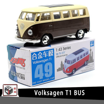 彩珀福斯Volksagen T1巴士車授權合金汽車模型1:38回力開門男孩兒童合金玩具車裝飾收藏擺件男孩生日禮物
