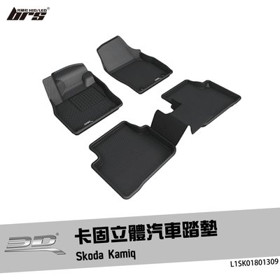 【brs光研社】L1SK01801309 3D Mats Kamiq 卡固 立體 汽車 踏墊 Skoda 斯柯達 腳踏墊