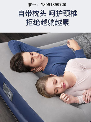 充氣床Bestway充氣床墊雙人家用加大加厚加高氣墊床單人戶外便攜折疊床氣墊床
