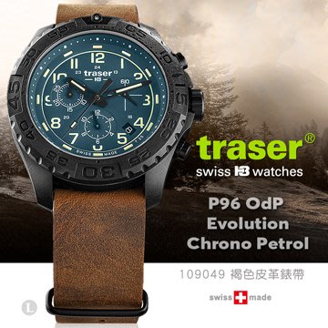 【IUHT】Traser P96 OdP Evolution Chrono Petrol 三環錶(褐色皮革錶帶)
