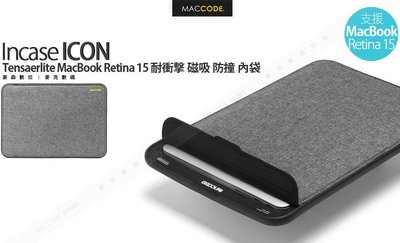 Incase ICON Tensaerlite MacBook Retina 15 耐衝擊 磁吸 防撞 內袋 現貨 含稅