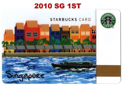 首款2010新加坡星巴克STARBUCKS隨行卡