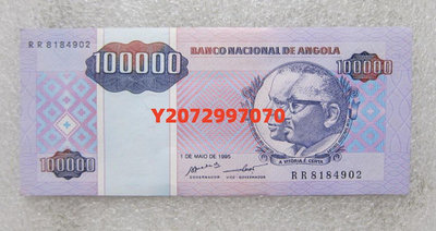 安哥拉 1995年版 100000寬扎紙幣10萬元 外國錢幣51 紀念鈔 紙幣 錢幣【奇摩收藏】