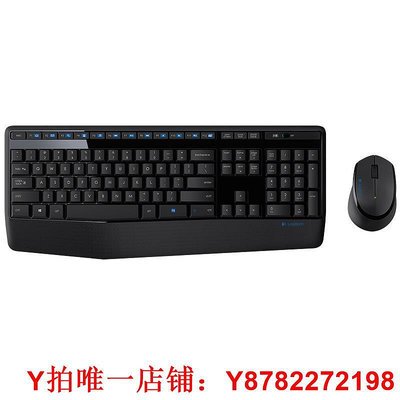 羅技MK345鼠標鍵盤套裝鍵鼠電腦筆記本臺式家用辦公打字專用