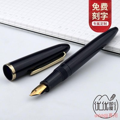 【熱賣下殺價】日本SAILOR寫樂美工鋼筆彎頭筆書法55度40度練字筆44872