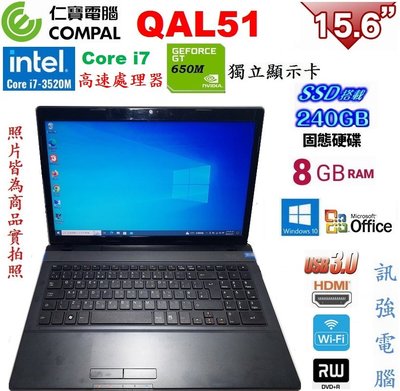 COMPAL仁寶 QAL51 Core i7 四核筆電「240G固態硬碟」8G記憶體、GT650獨立顯卡、DVD燒錄機
