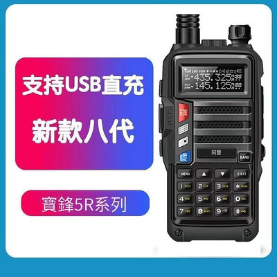 全館運費半價收音機Sansui山水 E35山水收音機老人新款便攜式小型全波段手提音響箱