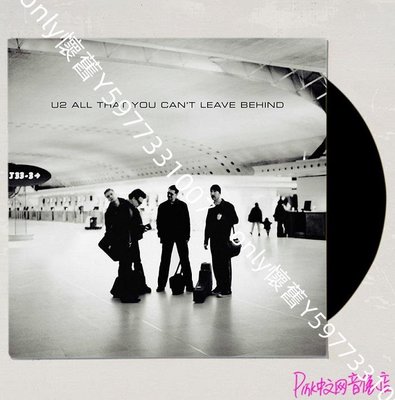 only懷舊 U2 All That You Can’t Leave Behind 黑膠唱片2LP