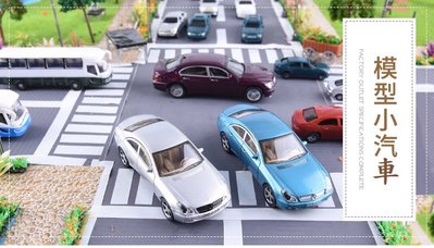 【微景小舖】DIY建築模型材料 沙盤場景模型擺件 彩色小車1:100 模型車 仿真模型彩車 苔蘚微景觀裝飾 拍攝道具