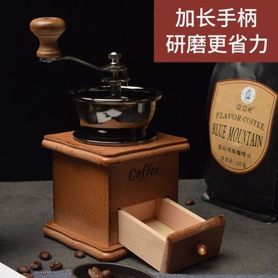 手動磨豆機手搖咖啡研磨機陶瓷磨芯復古磨粉機家用生日禮物~特價