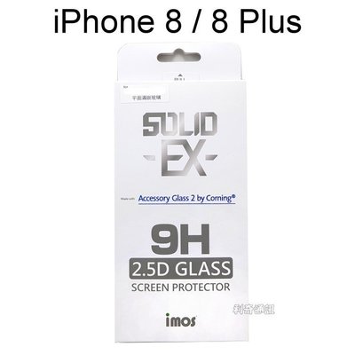 【iMOS】2.5D滿版9H強化玻璃保護貼 iPhone 8 (4.7吋) / iPhone 8 Plus (5.5吋)