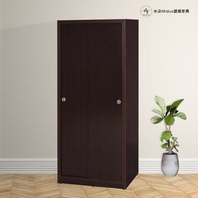 【米朵Miduo】2.7尺拉門塑鋼衣櫥 衣櫃 防水塑鋼家具
