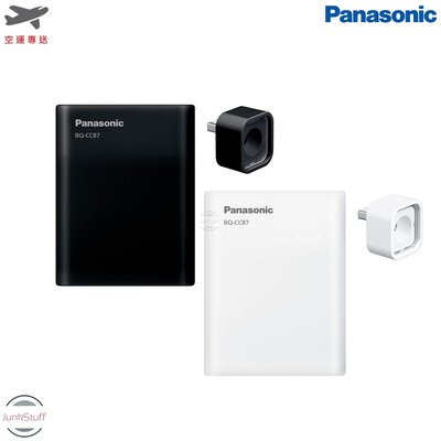 Panasonic BQ-CC87L 日本松下國際牌 USB介面 快速充電器 3 4 號 充電電池 三合一 多功能可輸出