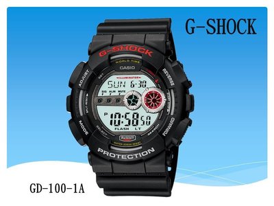 經緯度鐘錶 CASIO G-SHOCK 酷炫強悍 超亮LED照明 台灣CASIO公司貨【↘2200】GD-100-1A