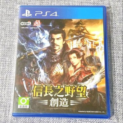 【兩件免運🍀】PS4 信長之野望 信長 創造 中文版 可面交 遊戲片
