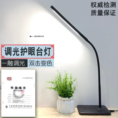 家用學習燈led學習臺燈充插電兩用宿舍床頭書桌辦公簡約usb調光調色臺燈閱讀燈具