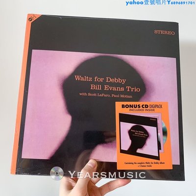 The Bill Evans Trio Waltz for Debby 限量版 黑膠 LP+CD