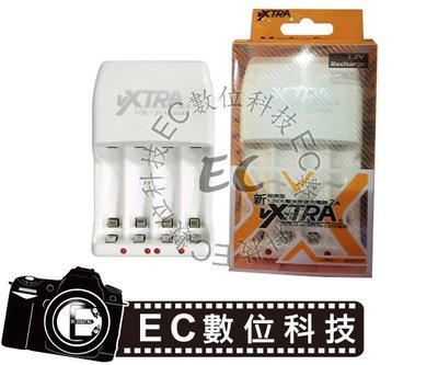 【EC數位】新 VXTRA AA AAA 專用 單迴路快速充電器 3號 4號電池 低自放電電池充電器