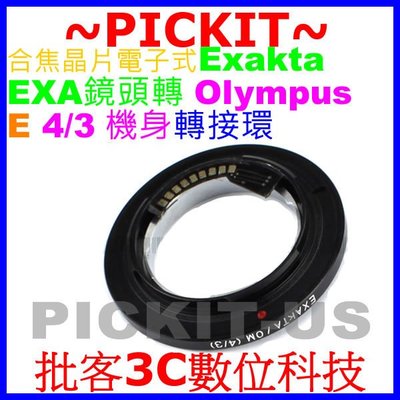 合焦晶片電子式Exakta EXA鏡頭轉OLYMPUS E 4/3 E4/3單眼相機身轉接環E420 E410 E450