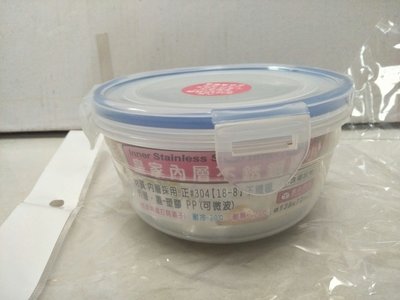 餐盒 保鮮盒 碗 微波用 隔熱碗 盒 304(18-8)不鏽鋼內層(台灣製)一入(小)139mmx139mmx72mm