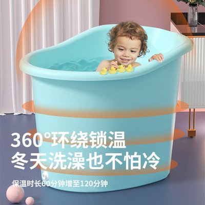 兒童泡澡桶塑料沐浴桶寶寶浴桶加厚可坐小孩洗澡盆大號收納桶Y3225