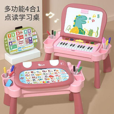 居家佳:BAOLI寶麗多功能學習桌兒童玩具琴可折疊游戲桌2-3-4歲早教 自行安裝