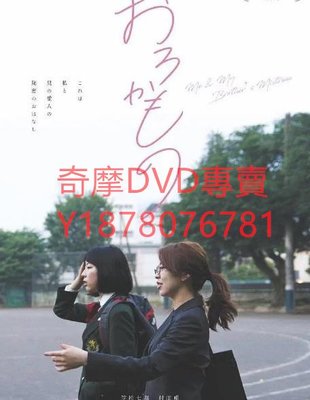 DVD 2019年 笨蛋 電影