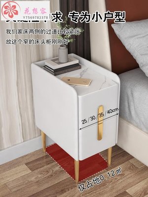 【熱賣精選】床頭櫃輕奢床頭柜小型簡約現代超窄迷你實木夾縫置物架意式極簡床邊柜子