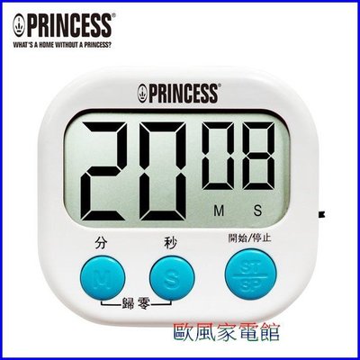【歐風家電館】荷蘭公主 PRINCESS 電子式計時器 KL-117 / KL117