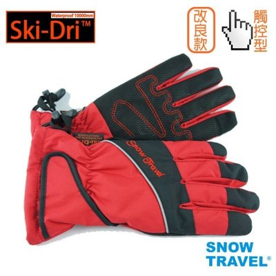 【SNOW TRAVEL】SW-AR-73 紅 防水SKI-DRY/10000MM保暖超細纖維觸控薄手套