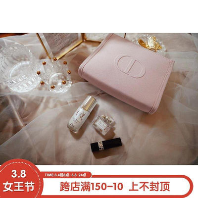 『靚靚美妝』Dior迪奧修護系列套裝組小A瓶精華  香水 口紅999 化妝包粉色