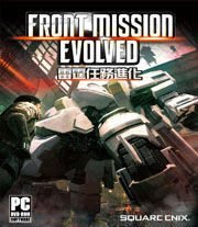 【傳說企業社】PCGAME-Front Mission：Evolved 雷霆任務:進化(英文版)