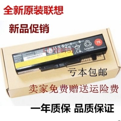 100原廠％原裝 lenovo 聯想 ThinkPad Edge E430 E430C E431 E530 筆記本電腦電池