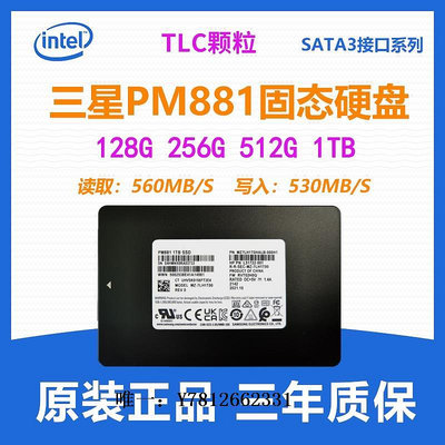 電腦零件三星PM881/鎂光M600 1T SM883 500G 250G SSD固態硬盤SATA3 960G筆電配件