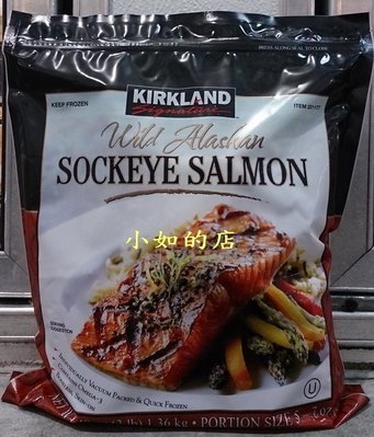 【小如的店】好市多代購~KIRKLAND 阿拉斯加野生紅鮭魚-去骨帶皮(每包1.36kg) 221177