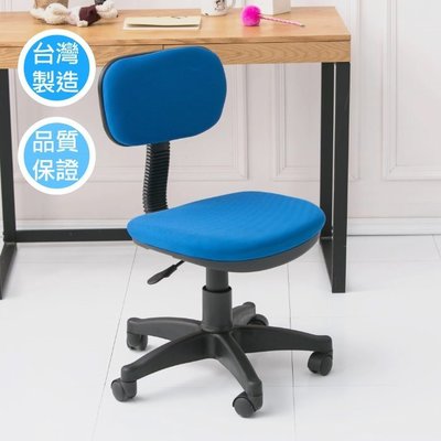 臻傢儷品味生活館~ZA-B-403-B~高級透氣網布兒童電腦椅-藍色(3色可選) 書桌椅 辦公椅 秘書椅